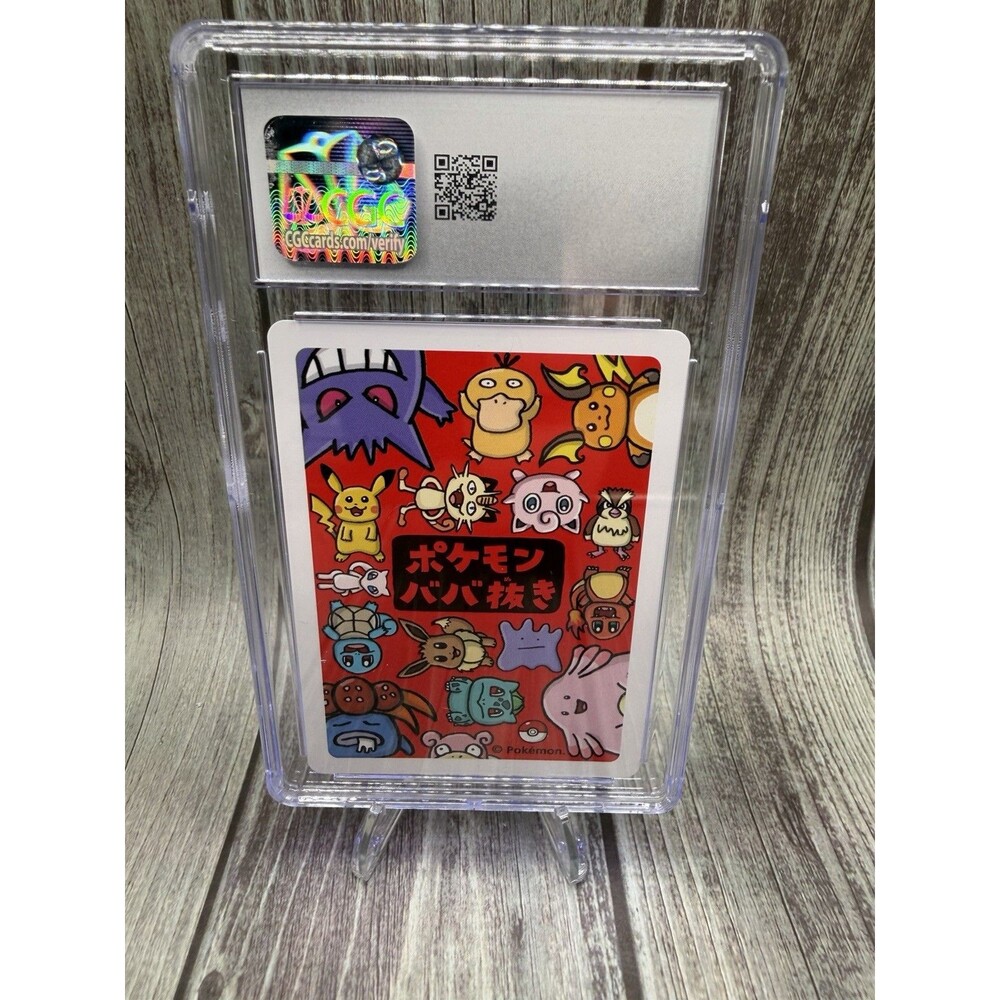 Squirtle Pokémon Playing Cards (2019) JPN Old Maid CGC 8.5 - Picture 6 of 10